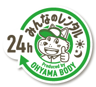 導入実績 みんなのレンタル